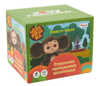 Квест-пазл Чебурашка. Спасение праздника шоколада