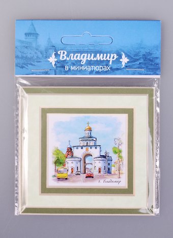 Магнит в паспарту Владимир Золотые ворота (21Vla03)