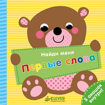 Ник Экленд, Юлия Вячеславовна Шигарова Первые слова