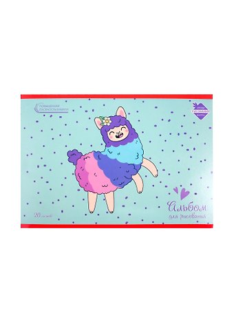 Альбом для рисования Unnika, Веселая альпака, А4, 20 листов, на скрепке