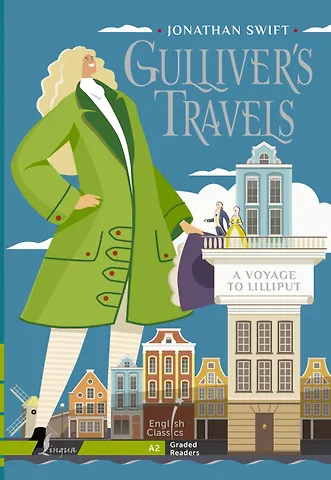 Джонатан Свифт Gulliver`s Travels. A Voyage to Lilliput. A2