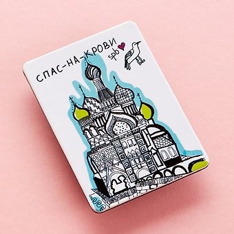 Магнит Спас-на-крови