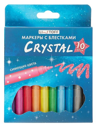 Фломастеры 10 цветов Crystal с блестками, Listoff