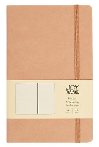 Книга для записей А5 96л кл. "Joy Book. Крем-брюле" иск.кожа, тонир.блок, скругл.углы, ляссе, резинка, карман на задн.форзаце