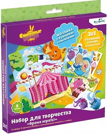 Солнечные зайчики. Набор для творчества 3в1. Время играть!
