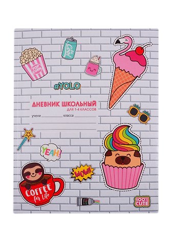 Дневник для младших классов Unnika, Вкусные каникулы