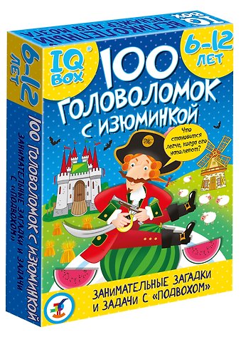 Настольная игра IQ Box. 100 Головоломок с изюминкой