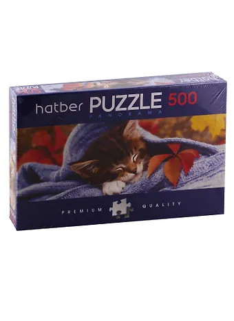 Пазл HATBER Premium 500 эл. 665х230мм.Панорама-Котенок