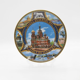 Тарелка фарфор Спас-на-Крови фото коллаж на синем 15 см [PL8-1500004]