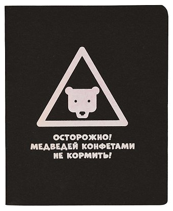 Тетрадь в клетку Listoff, Total Black. Attention, 48 листов, в ассортименте
