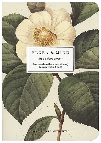 Тетрадь в клетку Be Smart, Flora. Камелия, 40 листов