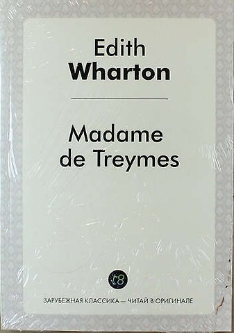 Эдит Уортон Madame de Treymes