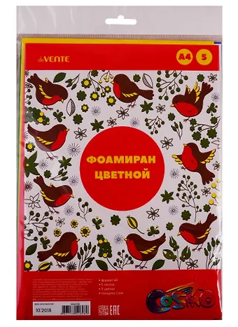 Фоамиран цветной 5 листов А4 (5цв) (1 мм) (упаковка) (deVENTE) (8040798)