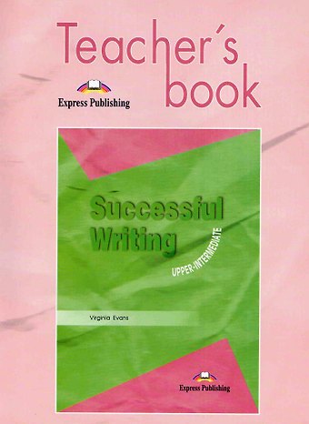 Вирджиния Эванс Successful Writing. Uppe-intermediate. Teacher's book