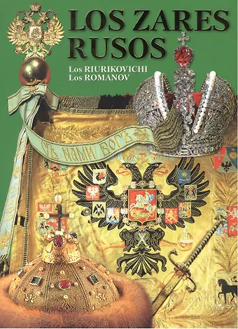 B. Antonov Los Zares Rusos
