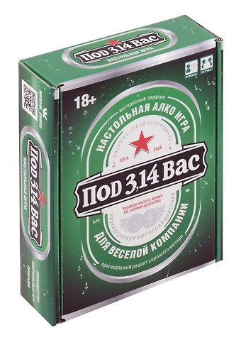 Настольная игра: Под 3,14 Вас