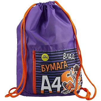 Мешок для сменной обуви Влад А4 2отд., 34*41см, карман на молнии, инд.уп.