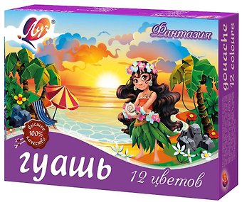 Краски гуашевые 12цв 15 мл Фантазия (классич, неон, золото, серебро) к/к., б/к, Луч