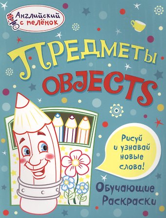 Татьяна Евгеньевна Ванагель Предметы