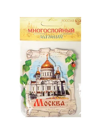 ГС Магнит Москва Храм Христа Спасителя (1349883)