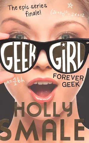 Holly Smale Forever Geek (Geek Girl, Book 6) (м) Smale