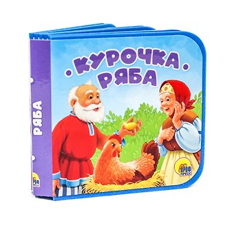 Константин Дмитриевич Ушинский Курочка Ряба