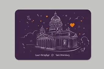 Открытка 10*15 линии Исаакиевский собор О/013/006
