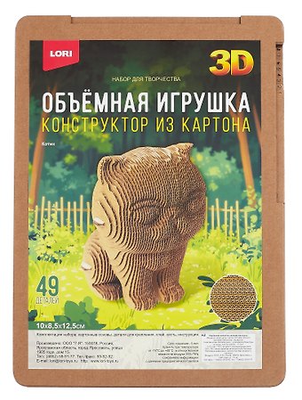 Нг-002 Конструктор из картона. Объёмная игрушка Котик