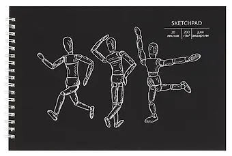 Скетчбук 250*170 20л Art object акварел. бумага, 200г/м2, черный дизайнерский картон, тиснение фольг. серебро, евроспираль