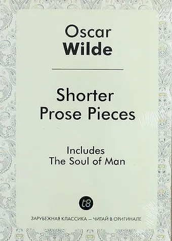 Оскар Уайльд Shorter Prose