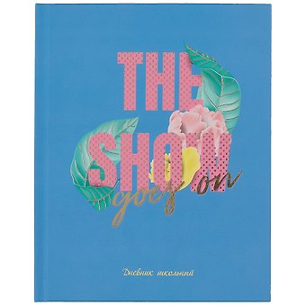 Дневник для средних и старших классов Listoff, The show