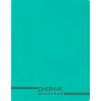 Дневник Эксмо, Бирюзовый, 48 листов