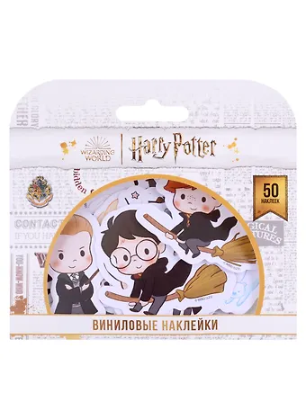 Набор виниловых наклеек Гарри Поттер-2