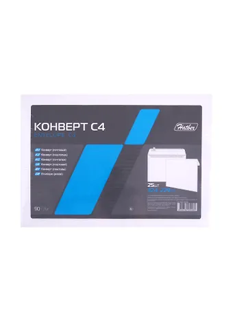 Конверт С4 (229*324) 25шт 90г, силик.лента Hatber