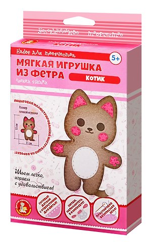 Набор для творчества. Мягкая игрушка из фетра Котик