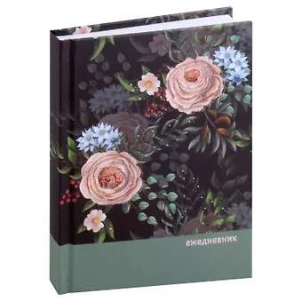 Ежедневник недат. А6 112л Драгоценные цветы 7БЦ, мат.лам, тиснение фольгой, офсет