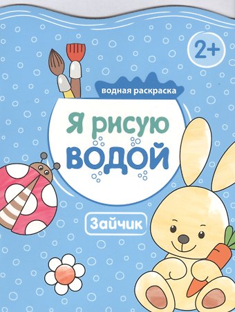 Павел Михайлов Зайчик