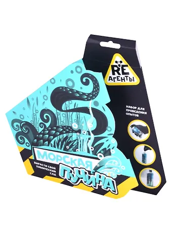 Научно-познавательный набор Морская пучина, модели Re-Агенты
