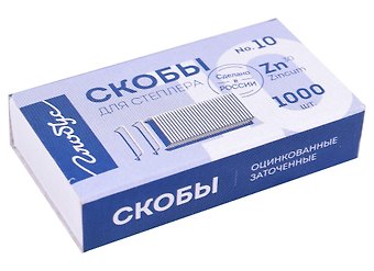 Скобы №10 1000 штук, Глобус