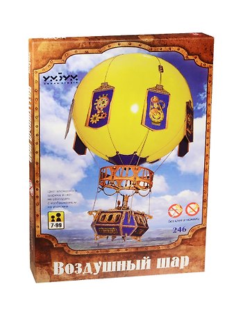 Игровой набор Воздушный шар