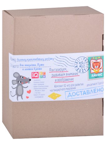 Посылка. Базовый комплект IQ-игр для развития нестандартного мышления (3-6 лет) (+ пирамидка)