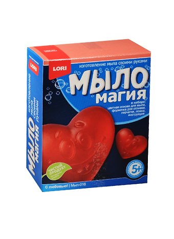 Мыл-016 МылоМагия С любовью (LORI) (набор д/творч.) (5+)