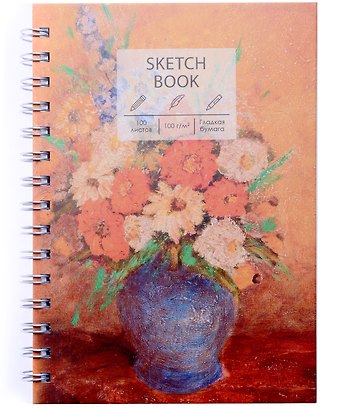 Скетчбук А5 100л SKETCHBOOK. Осенний букет 100г/м2, тв. обложка, евроспираль, мат.ламинация