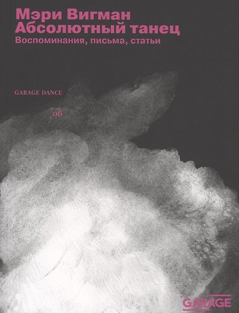 Музей Б.Н. Ельцина. Семь дней, которые изменили Россию