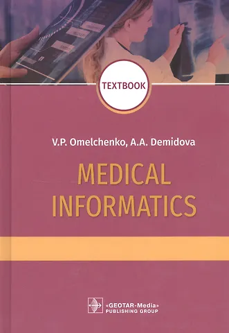 Виталий Петрович Омельченко Medical Informatics: textbook