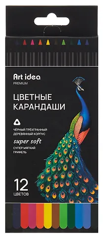Карандаши цветные 12 цветов SuperSoft черное дерево, Art idea