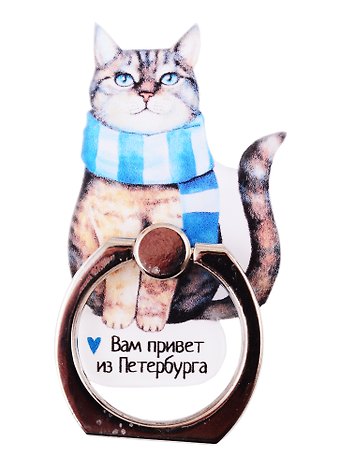 Держатель-кольцо для телефона СПб Котик с шарфом (металл) (коробка)