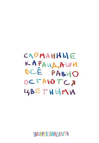 Книга для записей А5 64л тчк. Сломанные карандаши. Авторский блокнот