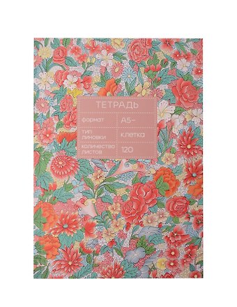 Тетрадь 120л кл. "Rosy garden" швейн.клеев.крепление, имп.мел.картон повыш. кач-ва, мат.ламинация