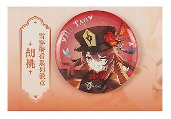 Значок Genshin Moment of Bloom Hutao (GEN549)